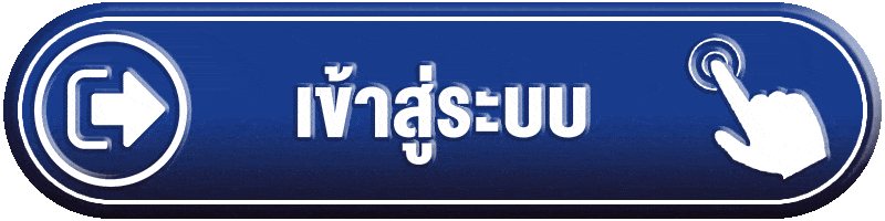 เข้าสู่ระบบ ok69